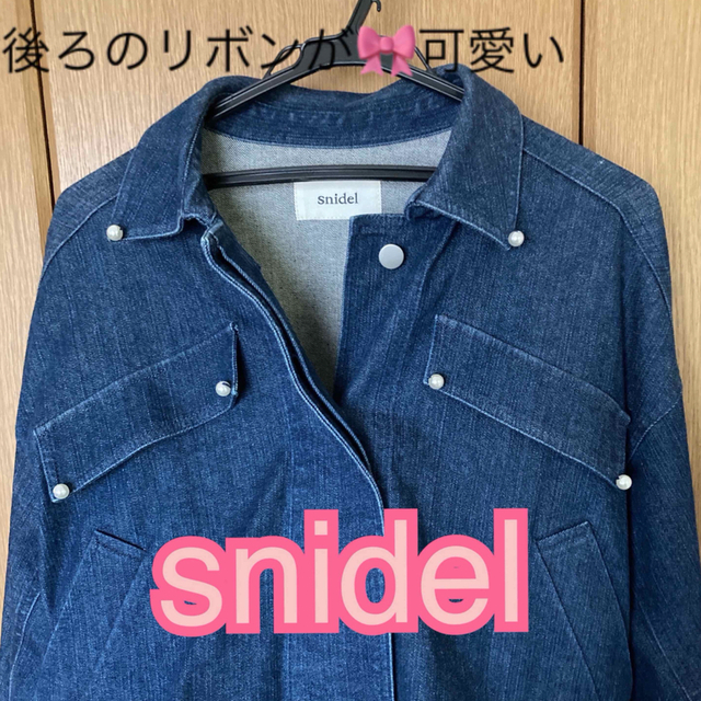 【snidel 】新品デニムジャケット パールボタン ジージャン リボン F