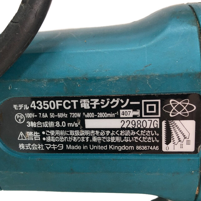 限定品】 新品 makita マキタ 4350FCT 電子ジグソー