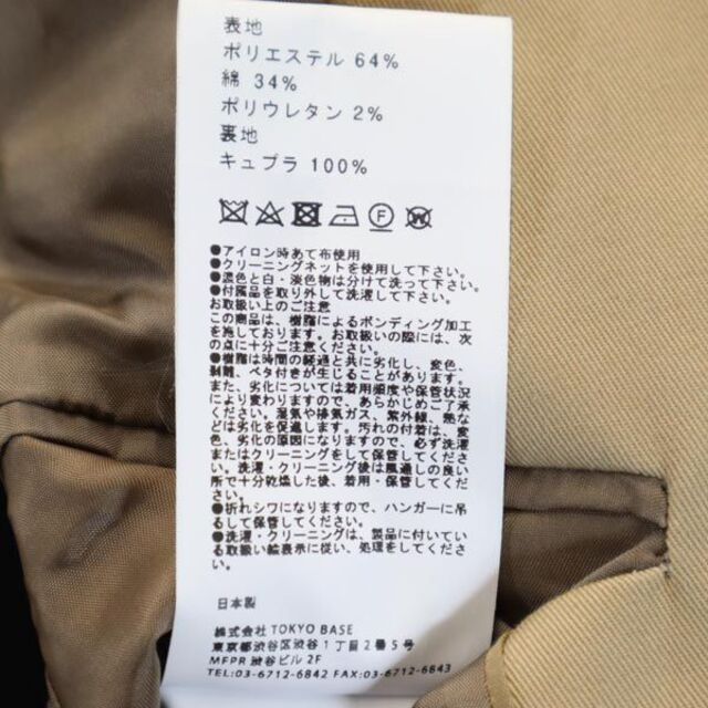 サイズ表記ユナイテッドトウキョウ 日本製 コート 1 ベージュ UNITED TOKYO メンズ   【221120】