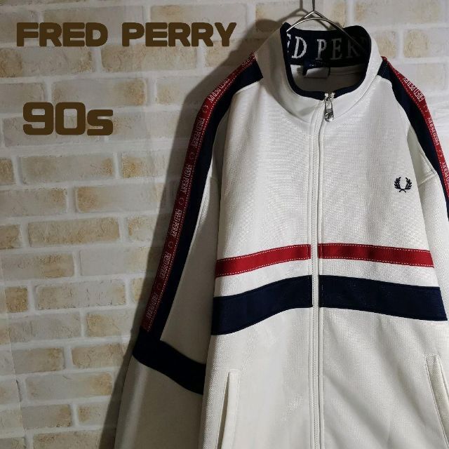 フレッドペリー FRED PERRY 90s トラック ジャケット ジャージの通販 by ＄SELECT SHOP＄｜ラクマ