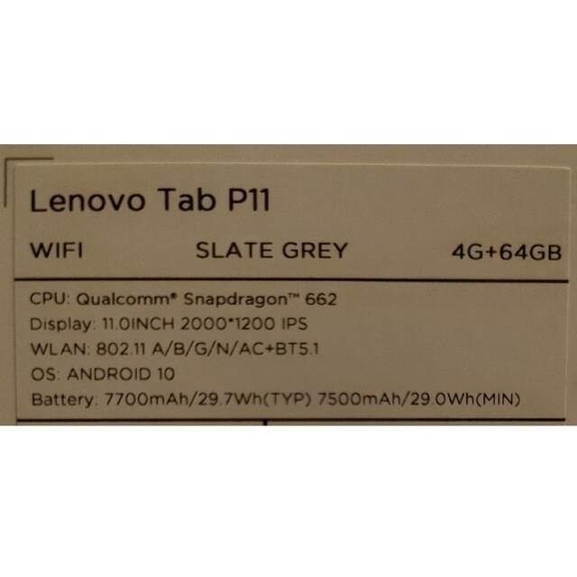 Lenovo(レノボ)のLenovo Tab P11　のぶくまん様専用 スマホ/家電/カメラのPC/タブレット(タブレット)の商品写真