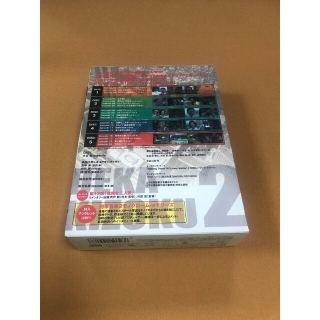 刑事貴族1+2+3 DVD-BOX 刑事貴族1+2+3 DVD-BOX