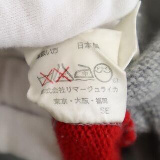 カステルバジャック 日本製 ウール100％ ロゴ刺繍 ニット 3 グレー系 
