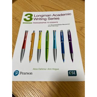 【英語教科書】Longman Academic Writing Series 3(語学/参考書)