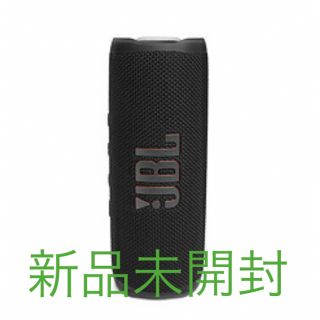 フリップ(Flip)の【新品・未開封】JBL FLIP6 ブラック JBLFLIP6BLK 国内正規品(スピーカー)