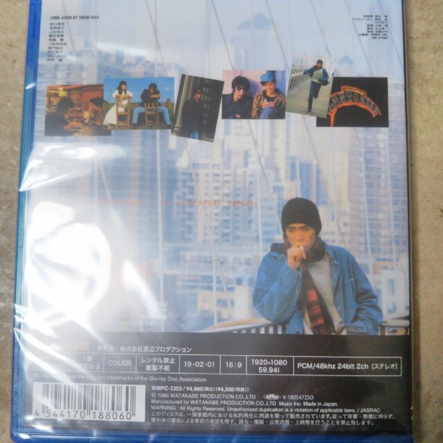 テイク・イット・イージー Blu-ray