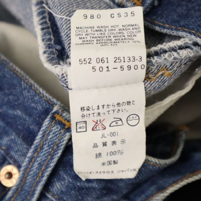 90S リーバイス USA バレンシア製 501 ストレート デニムパンツ w33 Levi's 501xx ボタンフライ メンズ 【R221114】