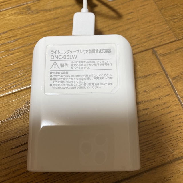 電池式携帯充電器 スマホ/家電/カメラのスマートフォン/携帯電話(バッテリー/充電器)の商品写真