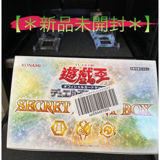 ユウギオウ(遊戯王)のシークレットシャイニーボックス(Box/デッキ/パック)