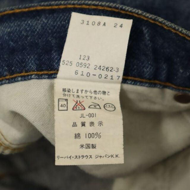 Levi's - リーバイス 610-0217 90s USA製 テーパードデニムパンツ w30