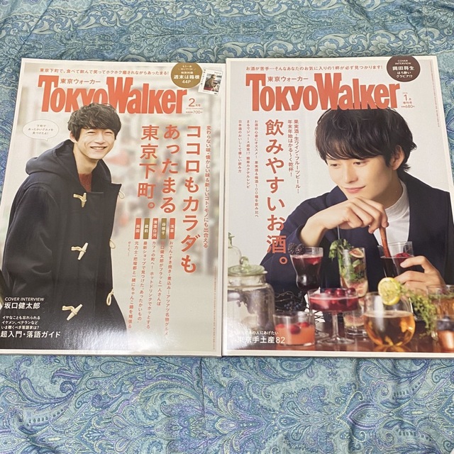 角川書店(カドカワショテン)のTokyoWalker 2018年1月・2月号セット エンタメ/ホビーの雑誌(アート/エンタメ/ホビー)の商品写真