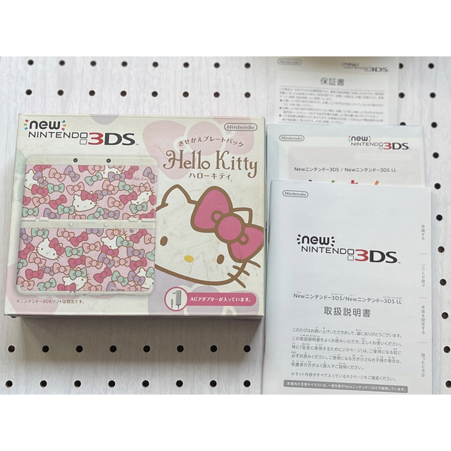 3DS きせかえプレートパック ハローキティ 動作品