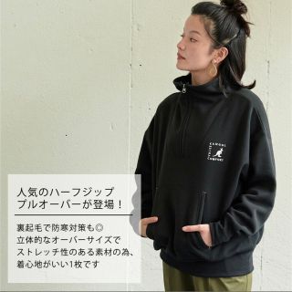 カンゴール(KANGOL)の【新品未使用】ハーフジップ 裏起毛 プルオーバー KANGOL ブラック M(トレーナー/スウェット)