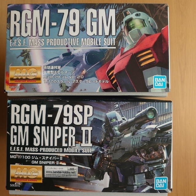 【新品未開封】【ガンプラ2個】 MG ジム GM ver 2.0・ジムスナイパーリックドム