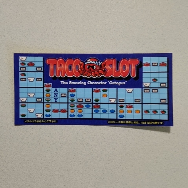パチスロ タコスロ(4号機) リーチ目シール エンタメ/ホビーのテーブルゲーム/ホビー(パチンコ/パチスロ)の商品写真