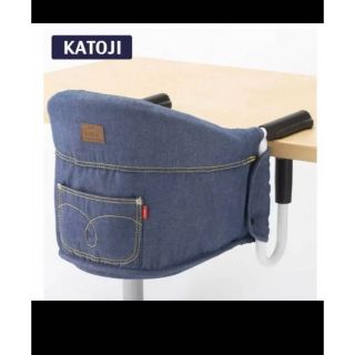 カトージ(KATOJI)のKATOJI テーブルチェア　デニム(その他)