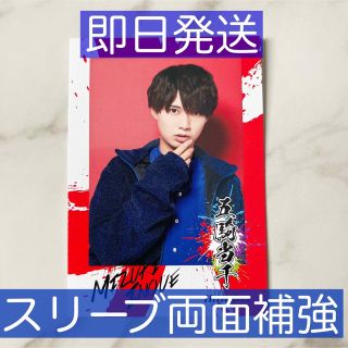 ジャニーズ(Johnny's)のHiHi Jets  五騎当千 グッズ フォトカード 井上瑞稀　1枚 (アイドルグッズ)