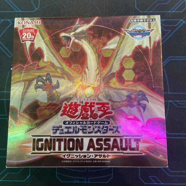 エンタメ/ホビー遊戯王　IGNITION ASSAULT 1BOX