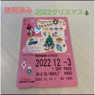 ディズニー(Disney)のディズニーリゾートライン☆クリスマス　使用済みフリーきっぷ(遊園地/テーマパーク)