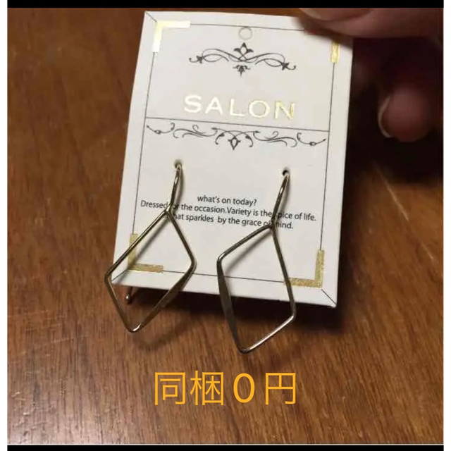 SALON(サロン)のsalonピアス　ゴールド レディースのアクセサリー(ピアス)の商品写真