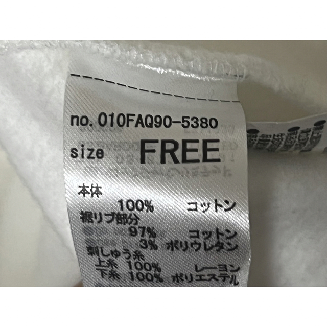 moussy(マウジー)のMOUSSY スウェット レディースのトップス(トレーナー/スウェット)の商品写真