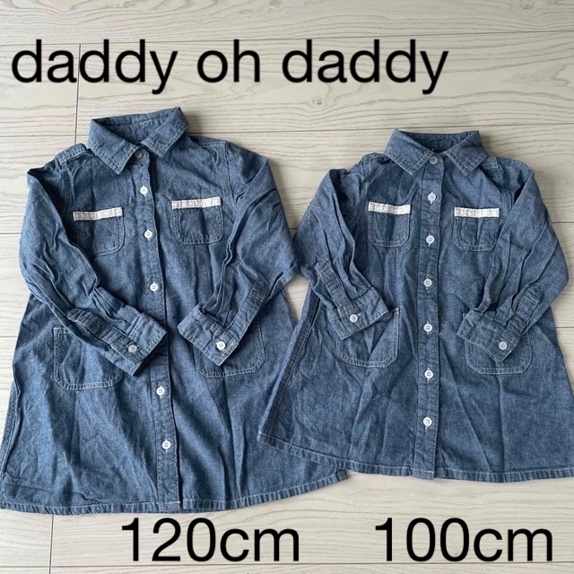 daddy oh daddy(ダディオーダディー)のdaddy oh daddy ワンピース　姉妹お揃い【120.100cm】 キッズ/ベビー/マタニティのキッズ服女の子用(90cm~)(ワンピース)の商品写真