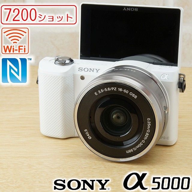 Wi-Fi★ SONY α5000 ★7200ショット NFC ミラーレス一眼