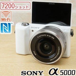 ソニー(SONY)のWi-Fi★ SONY α5000 ★7200ショット NFC ミラーレス一眼(ミラーレス一眼)