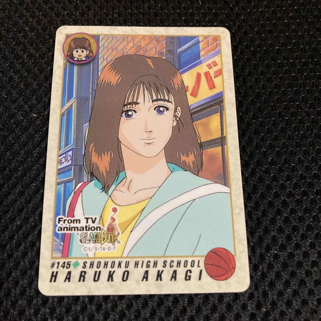 スラムダンク　カードダス　赤木晴子 2枚 エンタメ/ホビーのアニメグッズ(カード)の商品写真
