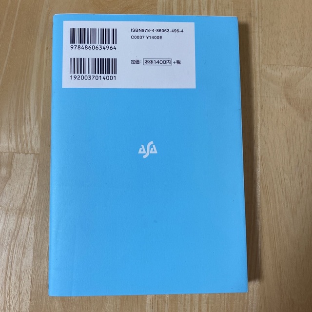 中学受験合格法 小６からでも偏差値が１５上がる エンタメ/ホビーの本(語学/参考書)の商品写真