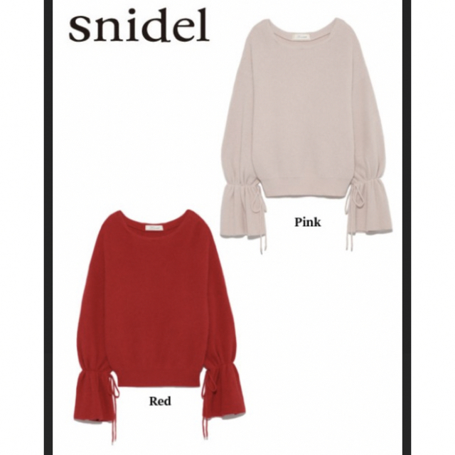SNIDEL(スナイデル)のボリュームニット レディースのトップス(ニット/セーター)の商品写真