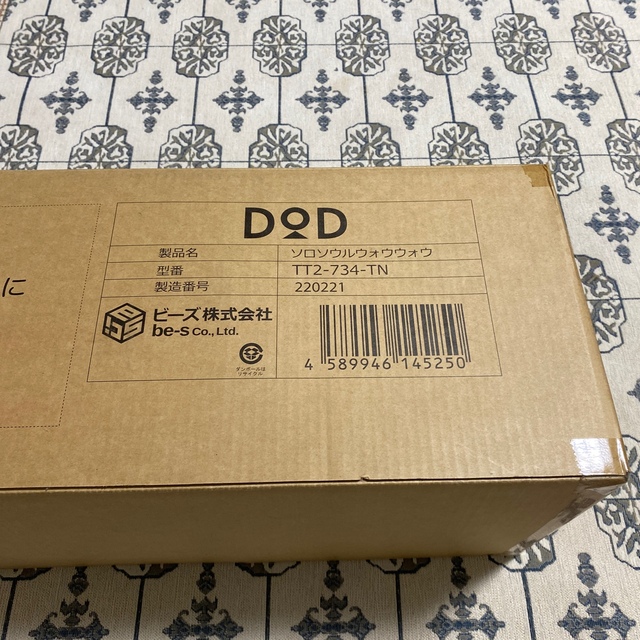 DOD ソロソウルウォウウォウ タン TT2-734-TN-