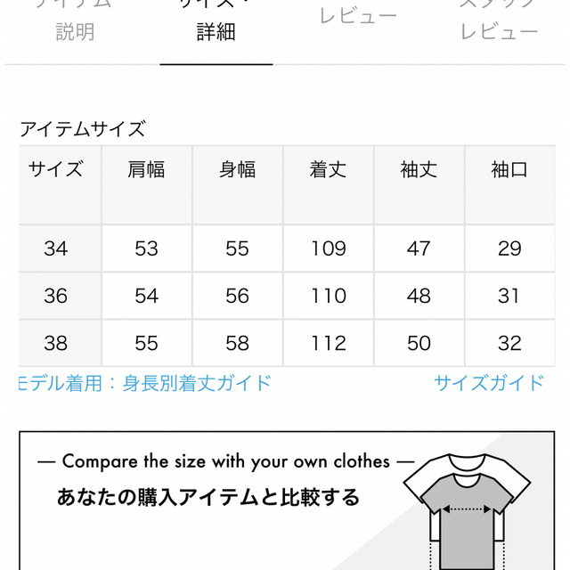 MANTECO ノーカラーコート 34サイズ