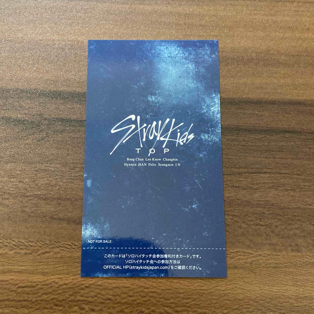 straykids ハイタッチ券 アイエン I.N ジョンイン スキズ - K-POP/アジア