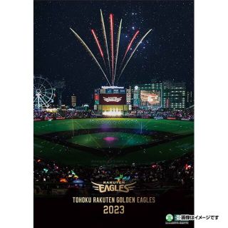 トウホクラクテンゴールデンイーグルス(東北楽天ゴールデンイーグルス)の【2023年】楽天イーグルス　壁掛けカレンダー(記念品/関連グッズ)