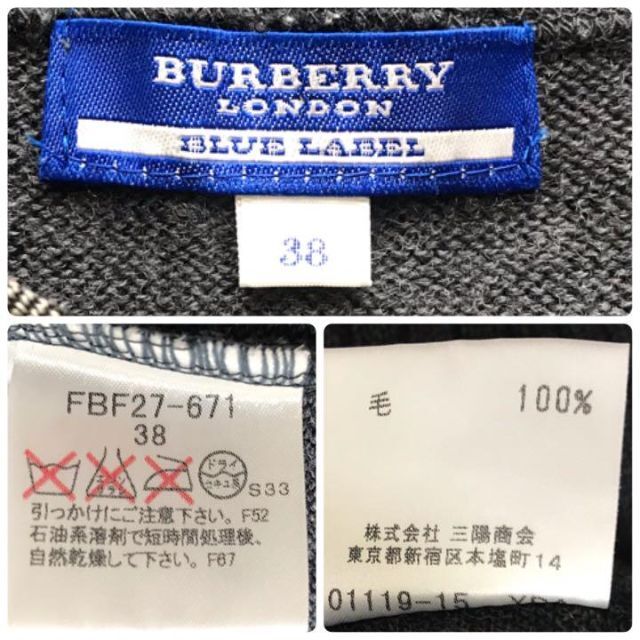 BURBERRY BLUE LABEL(バーバリーブルーレーベル)のかよ様専用 レディースのトップス(ニット/セーター)の商品写真