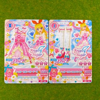 アイカツカード　劇場版　シュガーコーデコンプリートセット