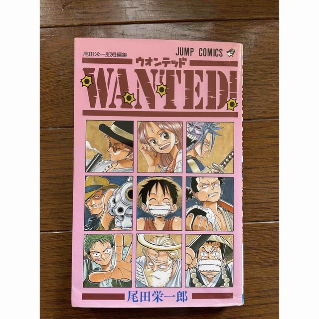 【24時間以内発送】ワンピース1〜72巻 WANTED セット!!