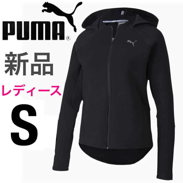 美品　プーマ　PUMA　レディース　S　パーカー　スポーツ　DRY