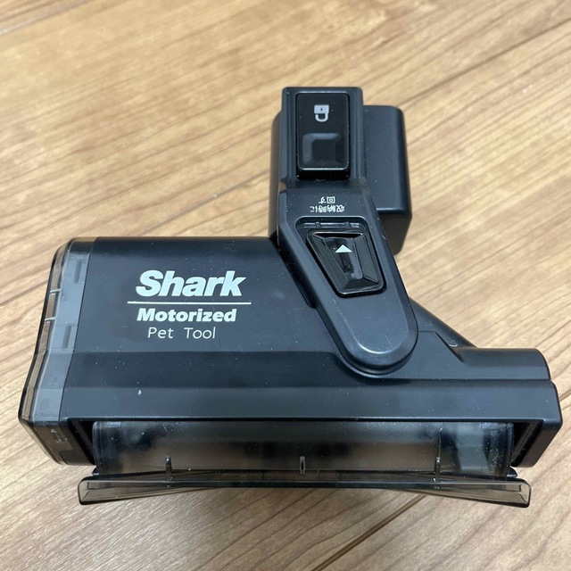 Shark ミニモーターヘッド スマホ/家電/カメラの生活家電(掃除機)の商品写真