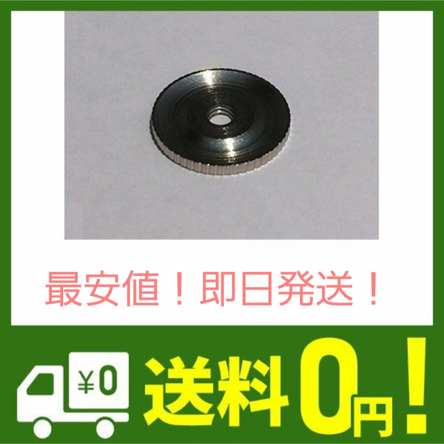 即購入ok!最安値!激安! 社章、校章の留め具ネジを無くした方に!! レディースのファッション小物(財布)の商品写真