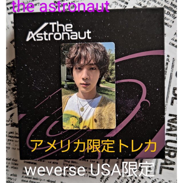 1着でも送料無料】 BTS ジン JIN The Astronaut トレカ アメリカ限定