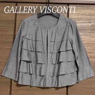 ギャラリービスコンティ(GALLERY VISCONTI)のギャラリービスコンティ　ティアードノーカラージャケット　フォーマル(ノーカラージャケット)