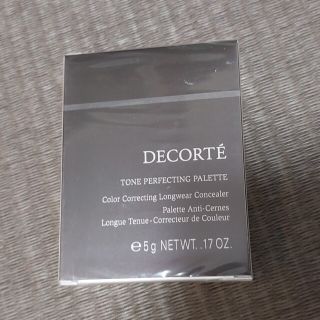 コスメデコルテ(COSME DECORTE)の⭐コスメデコルテ⭐トーンパーフェクティングパレット　01(コンシーラー)