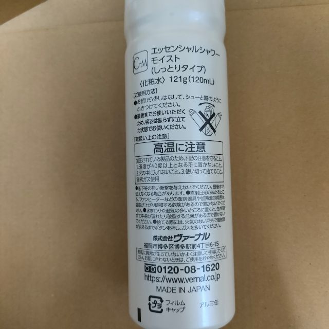 相当 キールズ美容液・クレンジング等セット-