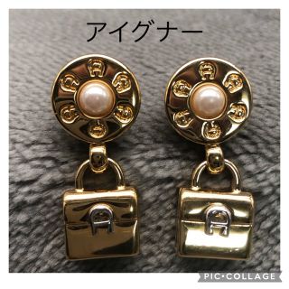 アイグナー(AIGNER)のAIGNER アイグナー　ヴィンテージ　イヤリング(イヤリング)