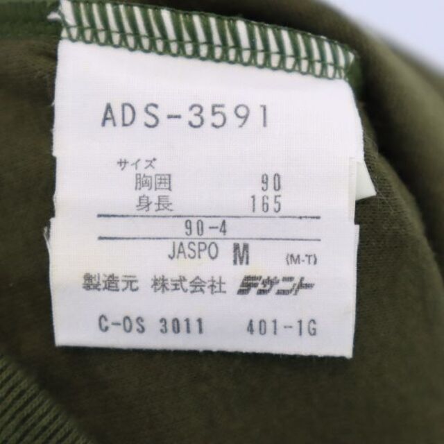アディダス 90s デサント製 ADS-3591 トレフォイルロゴ 長袖 トレーナー M カーキ adidas メンズ  R221106 8