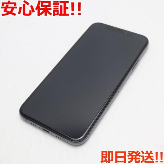 美品 SIMフリー iPhoneXS 256GB スペースグレイ-