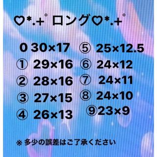 韓国 y2k 量産型 ネイルチップ コスメ/美容のネイル(つけ爪/ネイルチップ)の商品写真