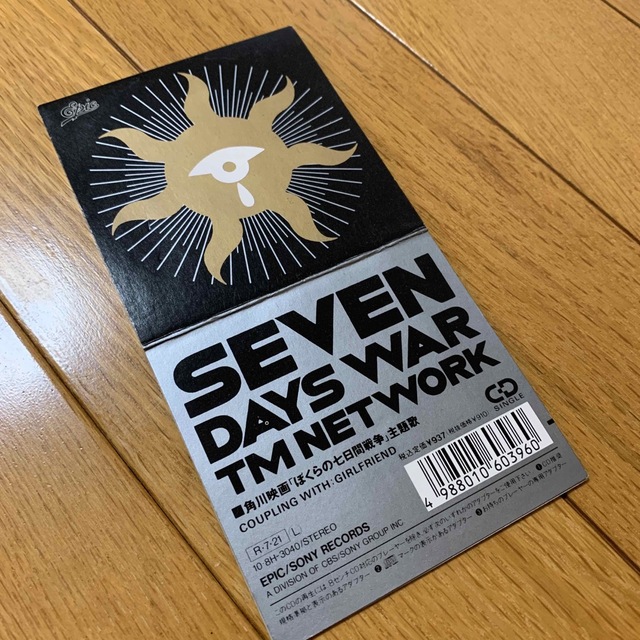 Seven days war TM Network シングルCD  1988年